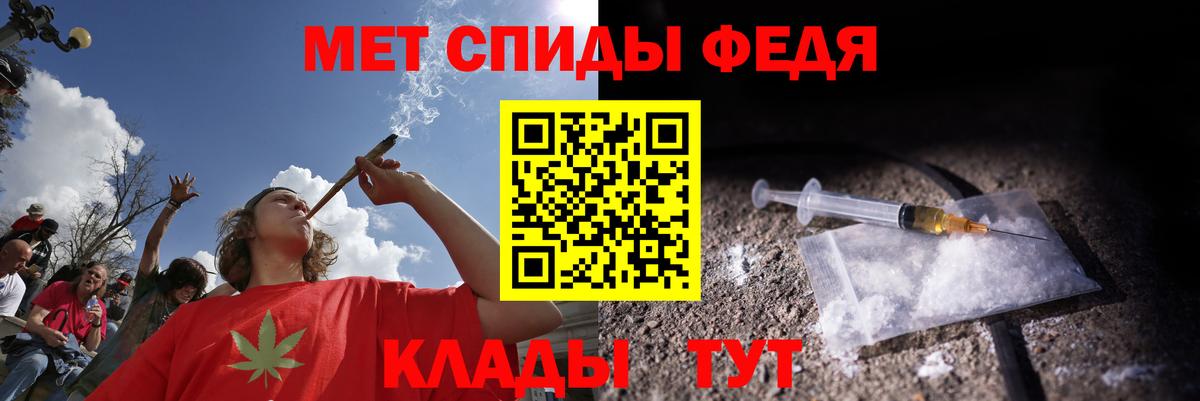 Амфетамин 98% Самара