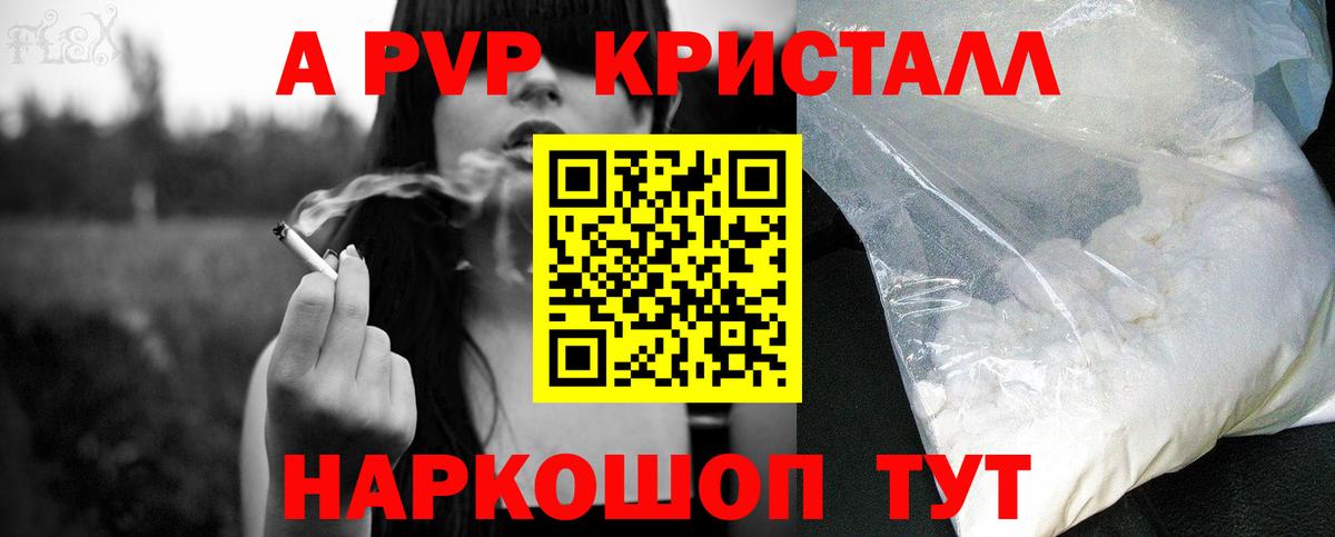 Alfa_PVP СК КРИС Самара