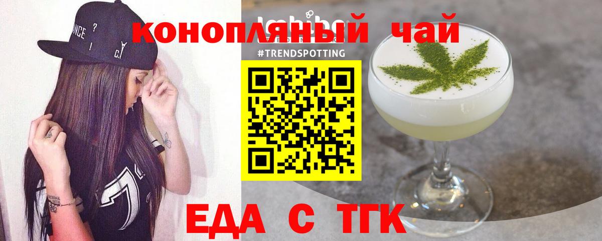 Canna-Cookies конопля  Вход с VPN  Самара 