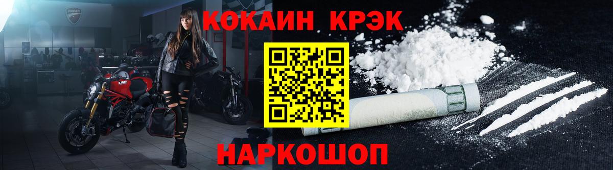 Cocaine Columbia  Cocaine 97%  Вход с VPN  Самара 