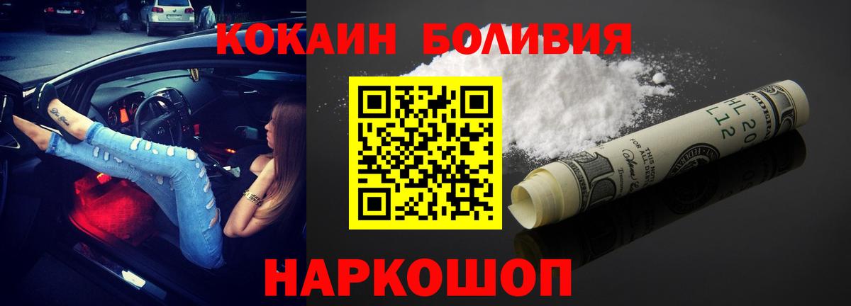 COCAIN VHQ Самара