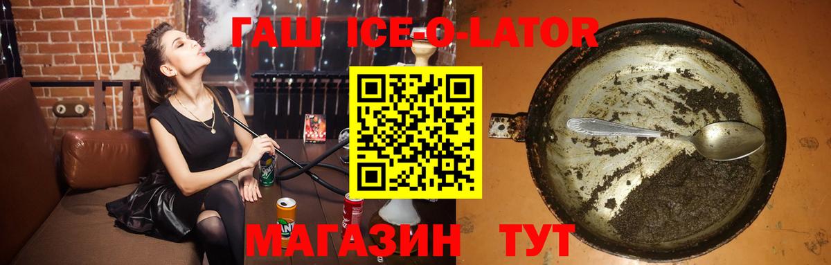 Гашиш убойный Самара