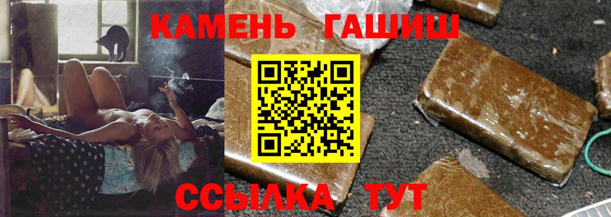 Гашиш индика сатива  ГАШИШ AMNESIA HAZE  Вход с VPN  Самара 