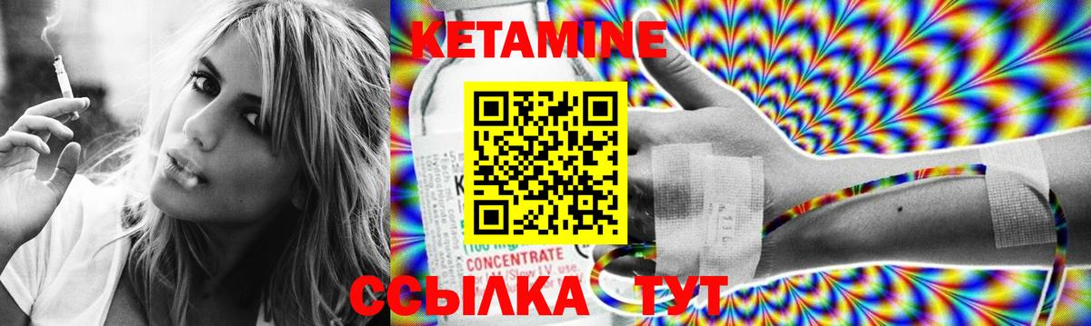 Самара  Кетамин ketamine  КЕТАМИН VHQ  Вход с VPN 