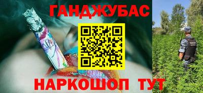 каннабис Пугачёв