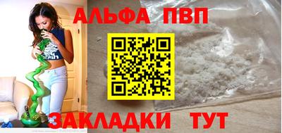молекула духа Рыбинск