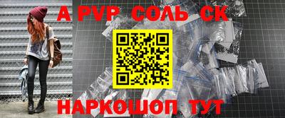 каннабис Пугачёв