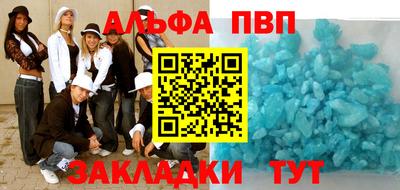 твердый Пушкино