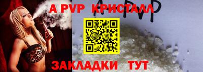 каннабис Пугачёв