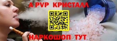 твердый Пушкино