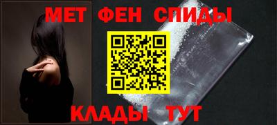 молекула духа Рыбинск