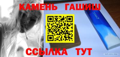 каннабис Пугачёв