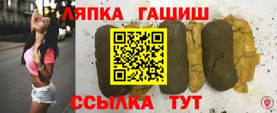 каннабис Пугачёв