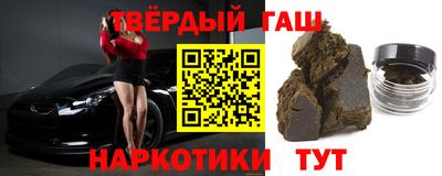 твердый Пушкино