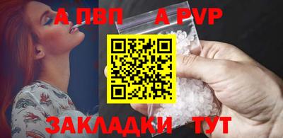 2c-b Рузаевка