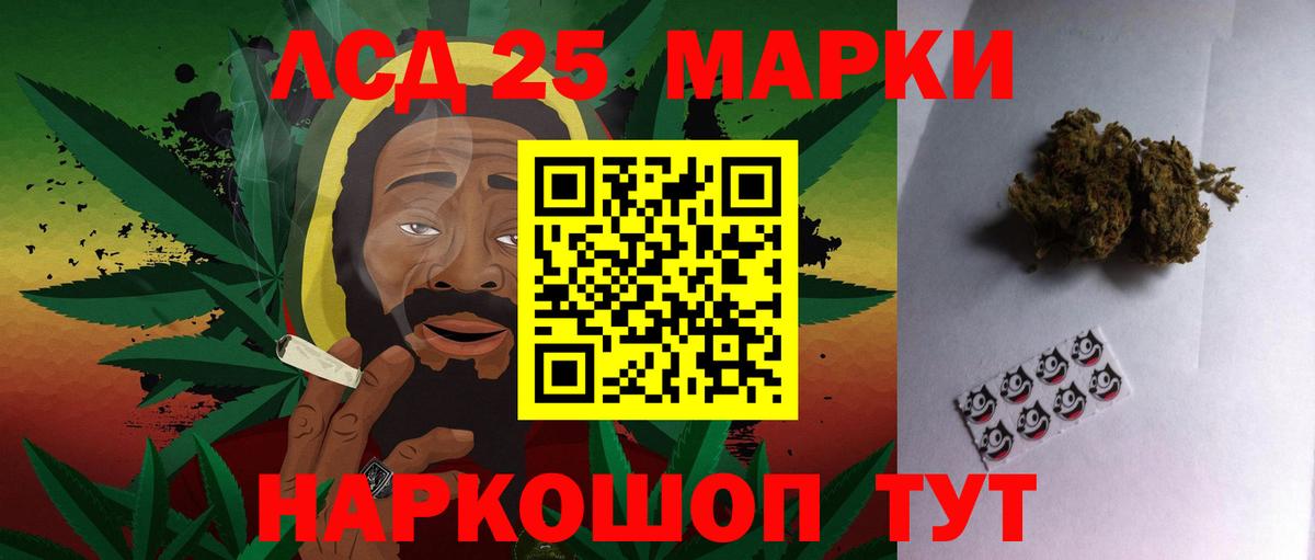 LSD-25 экстази  LSD-25 экстази кислота  Самара  Вход с VPN  ЛСД экстази кислота 