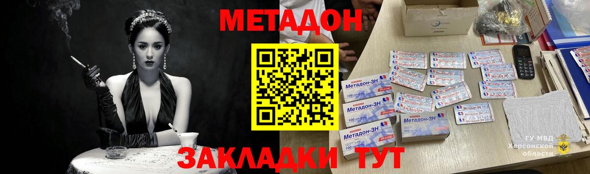 MEGA как войти  МЕТАДОН VHQ  Вход с VPN  Самара 