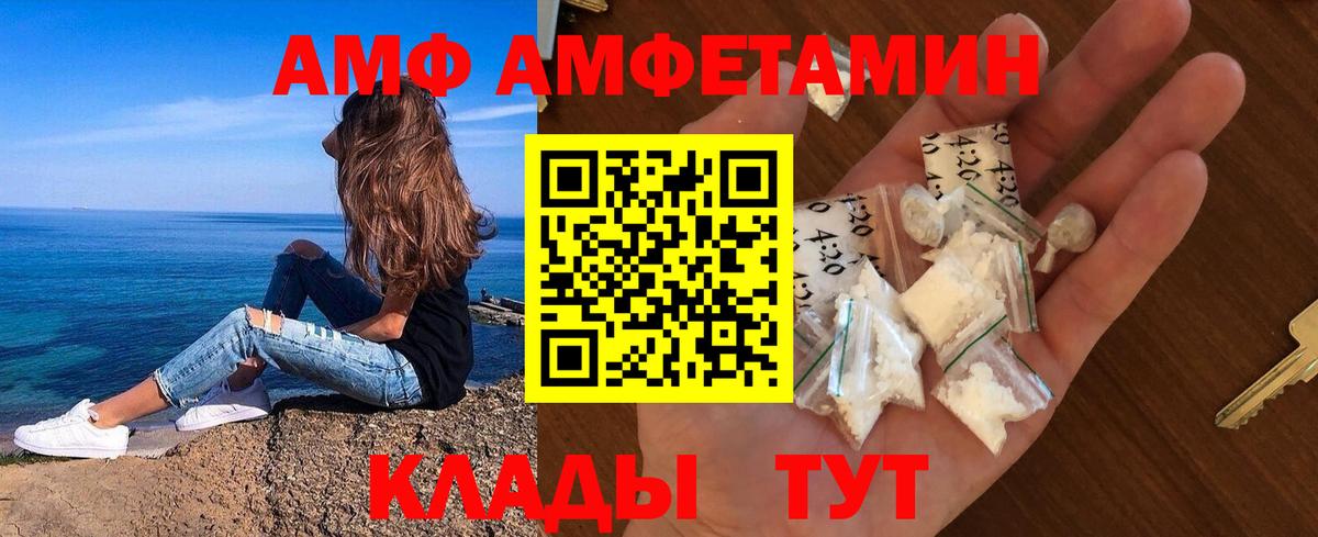Метамфетамин пудра Самара