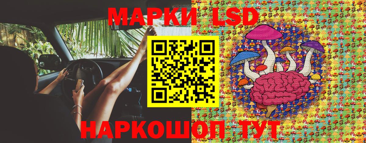 Марки NBOMe 1,8мг Самара