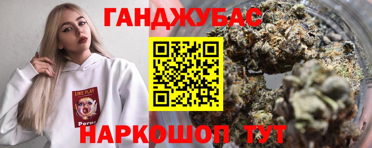 Бошки марихуана LSD WEED  Канабис LSD WEED  Самара  Вход с VPN  Шишки марихуана VHQ 